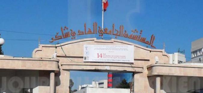 صدور الأحكام في “قضية مستشفى الهادي شاكر”