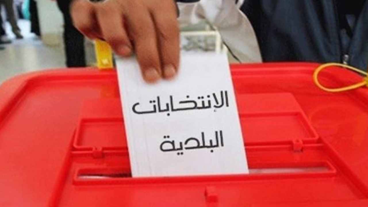 الكشف عن القائمات المقبولة للانتخابات البلدية الجزئيّة في 4 بلديات