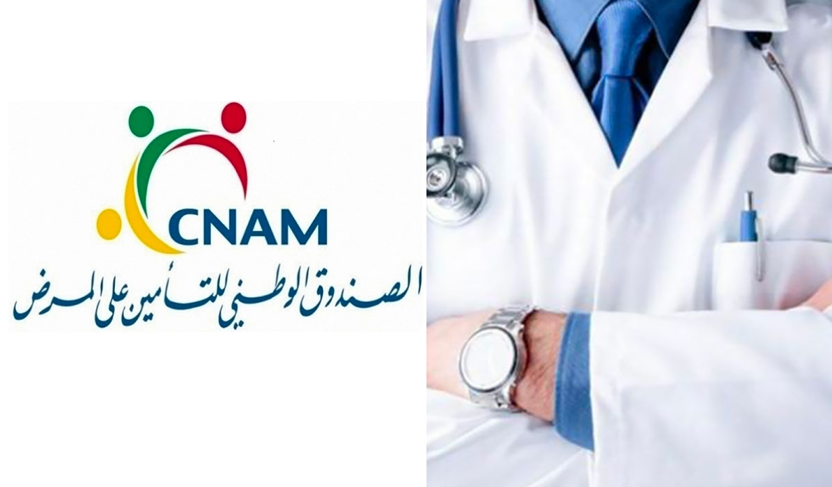 توافقات بين “الكنام” وأطباء القطاع الخاص