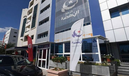 النهضة: إعفاء وزراء الحركة عبث بالمؤسسات وردة فعل متشنجة