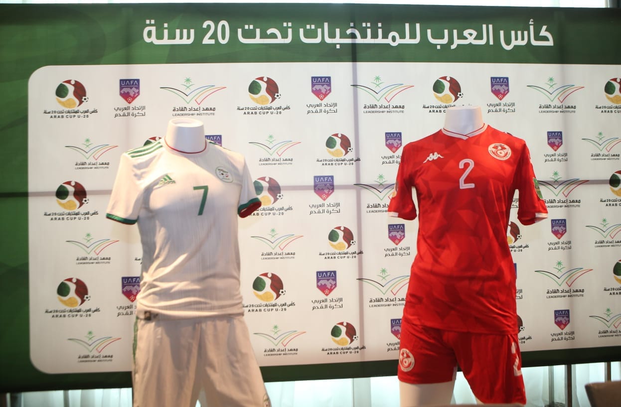 كأس العرب للأواسط: غدا تونس -الجزائر
