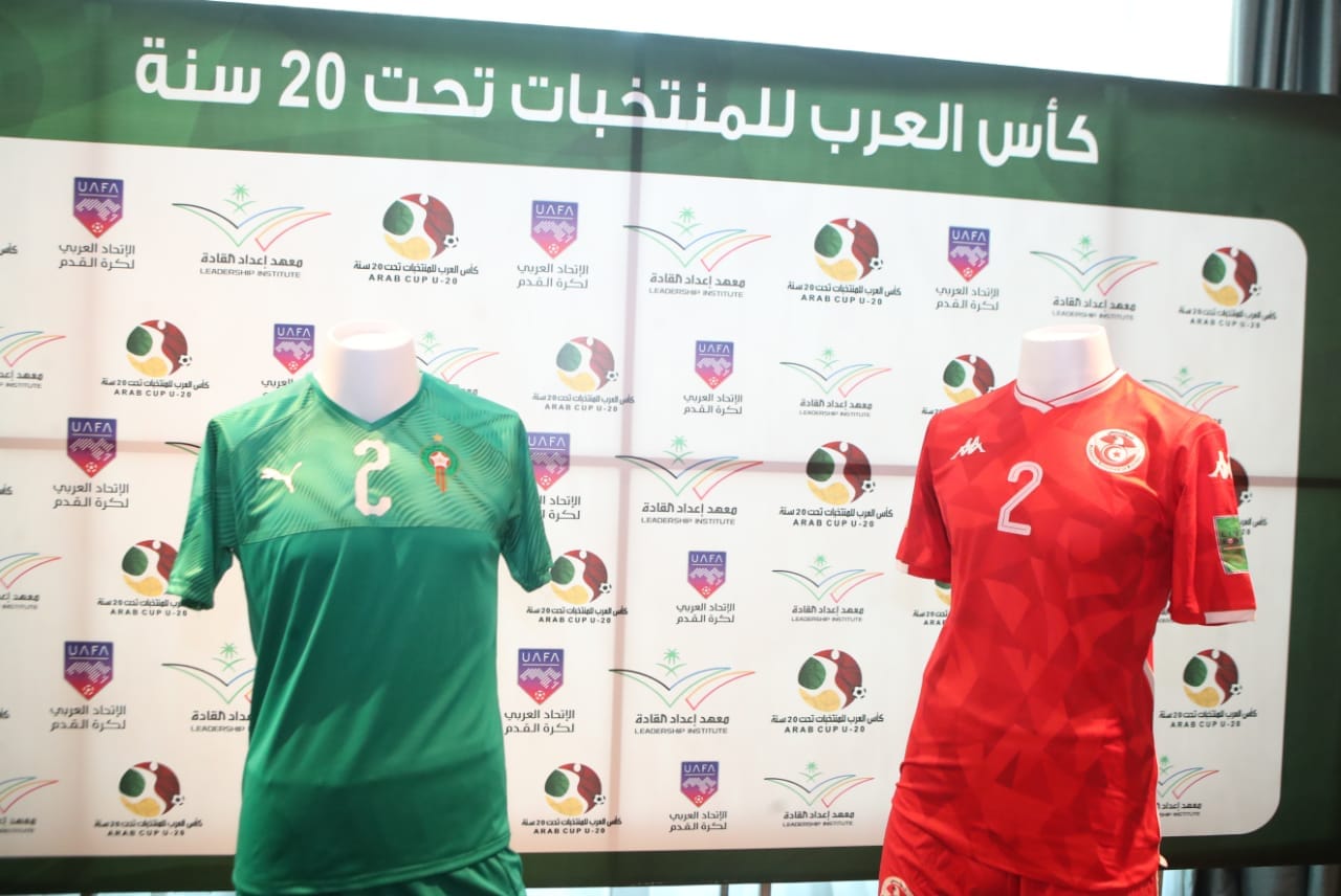 كأس العرب للأواسط: حكم اماراتي للقاء تونس والمغرب