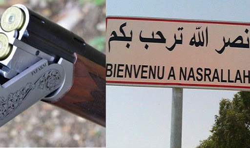 نصرالله: مجهولان يطلقان أعيرة نارية من بندقية صيد نحو مواطنين