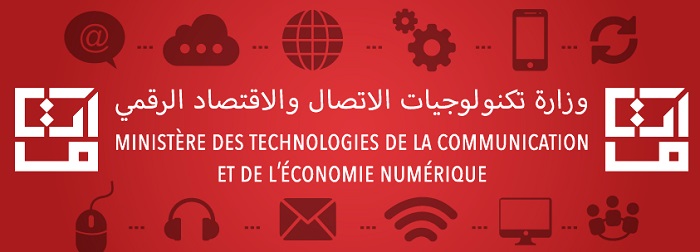 وزارة تكنولوجيات الاتصال تفتح باب الترشح لمنصب رئيس مدير عام شركة اتصالات تونس
