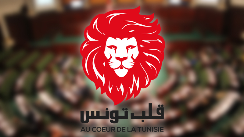 نائب مستقيل من كتلة قلب تونس يتراجع عن استقالته