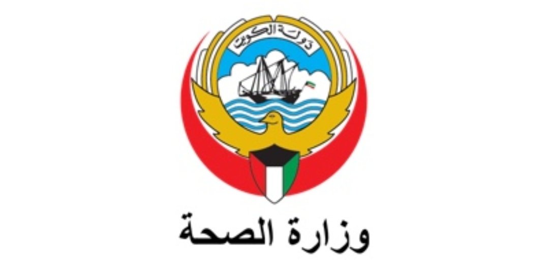 الكويت: ارتفاع حصيلة “كورونا” لـ 65