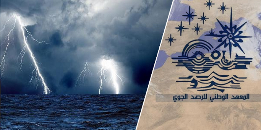 طقس الاثنين: صوم على وقع زخات المطر وزمجرة الرعد