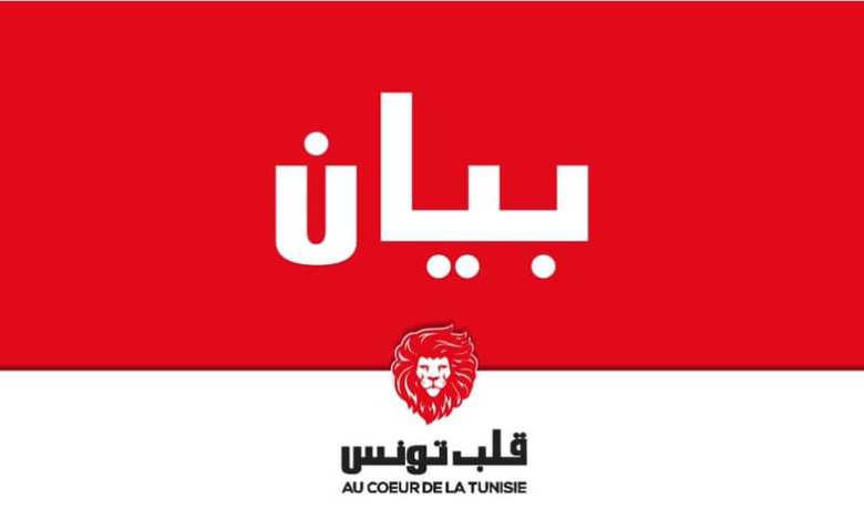 قلب تونس يجمد عضويتي رضا شرف الدين وحاتم المليكي