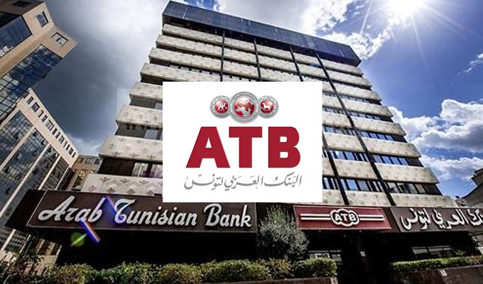 Au profit du fonds 1818 : l’ATB fait don de 3 millions de dinars