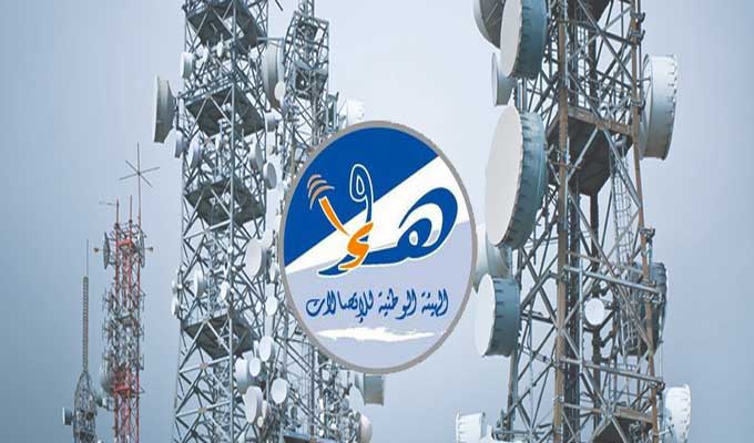 الهيئة الوطنية للاتصالات: اورنج أفضل شبكة 4G و 3G في 8 ولايات