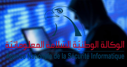 وكالة السلامة المعلوماتية تحذر من موجة قرصنة تستهدف المؤسسات المالية