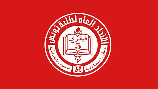 اليوم انتخابات المجالس العلمية :اتحاد الطلبة يهاجم النهضة و يحذر الوزارة