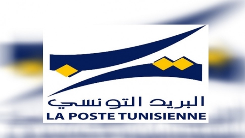البريد التونسي يعمم صرف جرايات المتقاعدين من الموزعات الآلية