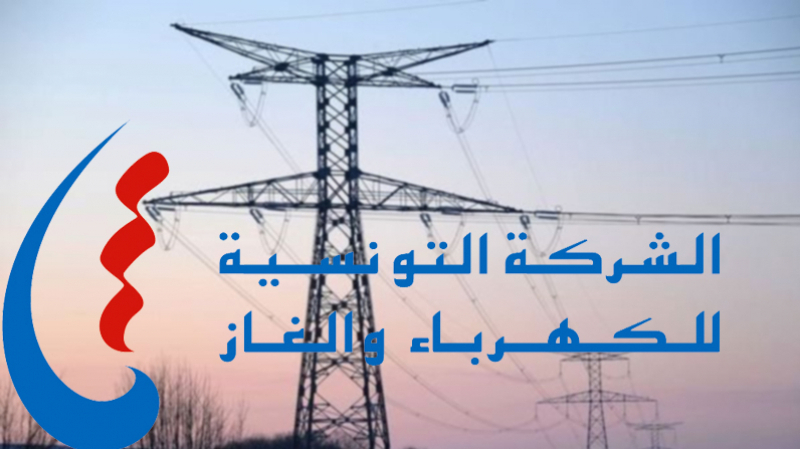 “الستاغ” تقترح زيادة في أسعار الكهرباء والغاز.. التفاصيل