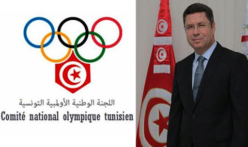 اللجنة الأولمبية تونس الآن tunisnow.tn تونس tunisnow.tnتونس الآن