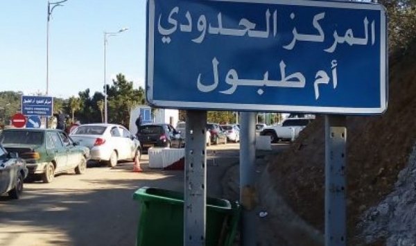 الجزائر: الكشف عن مخطط يستهدف أمن البلاد والقبض على شخصين في مركز حدودي مع تونس