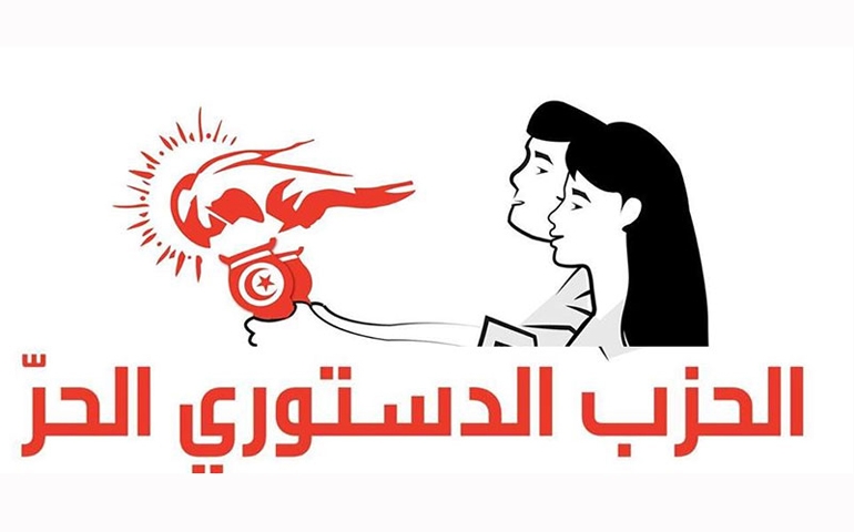 تونس الآن tunisnow.tn تونس tunisnow.tnتونس الآن الحزب الحر