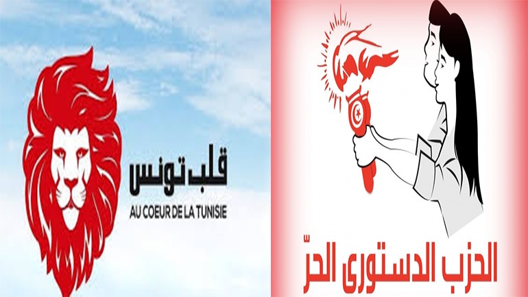 رسميا: قلب تونس والحر الدستوري في المعارضة