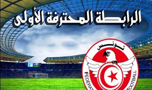 تونس الآن tunisnow.tn تونس tunisnow.tnتونس الآن بطولة