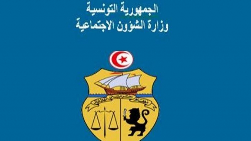 تونس الآن tunisnow.tn تونس tunisnow.tnتونس الآن وزارة