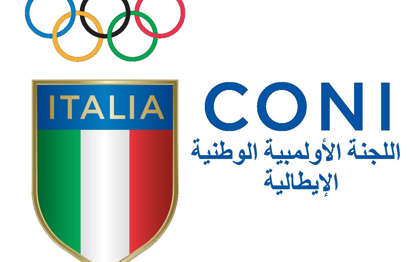 لا يشمل المشاركة في المسابقات الأوروبية:اللجنة الأولمبية الإيطالية تعلق كافة الأنشطة الرياضية