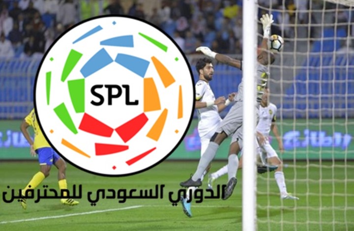 بداية من اليوم: الدوري السعودي “ويكلو” حتى اشعار اخر