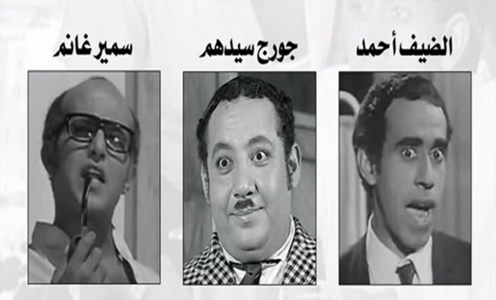 وفاة الممثل الكوميدي المصري جورج سيدهم
