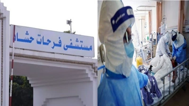  سوسة: حالة خطيرة لـ 3 مصابين بكورونا في قسم الإنعاش بالمستشفى