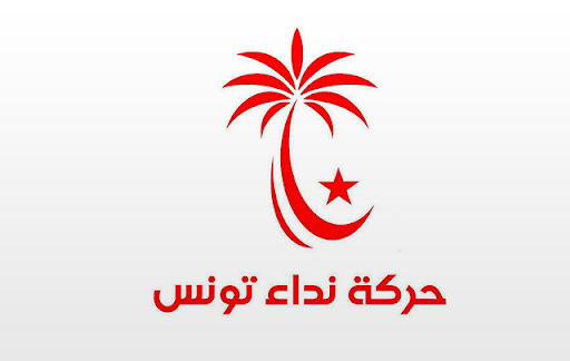 هيئة سياسية وقتية لتسيير نداء تونس