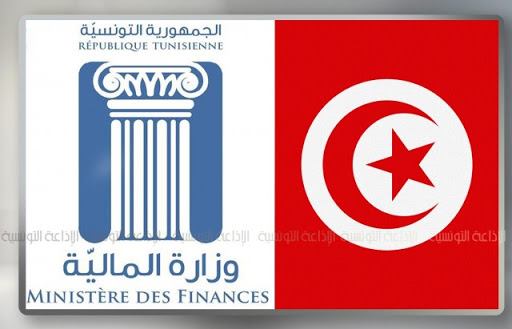 وزارة المالية تونس الآن tunisnow.tn تونس tunisnow.tnتونس الآن