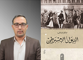 Le prix littéraire international du roman arabe au romancier algérien Abdelouaheb Aissaoui