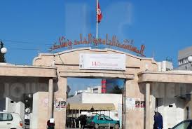 Sfax : sept nouveaux cas confirmés