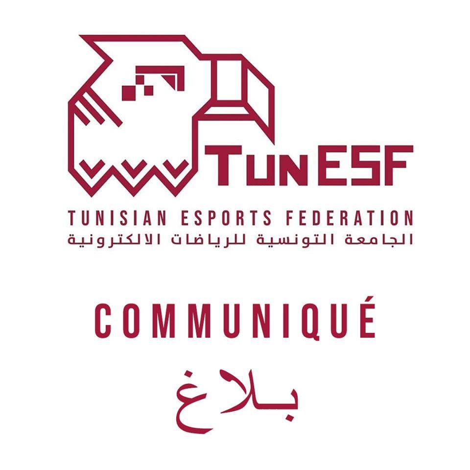 الجامعة التونسية للرياضة الإلكترونيةتونس الآن tunisnow.tn تونس tunisnow.tnتونس الآن