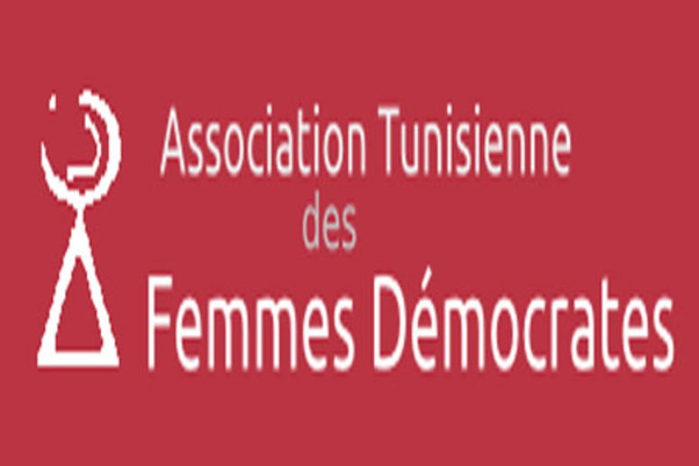 منظمة النساء الديموقراطيات تطالب البرلمان برفع الحصانة عن هؤلاء النواب