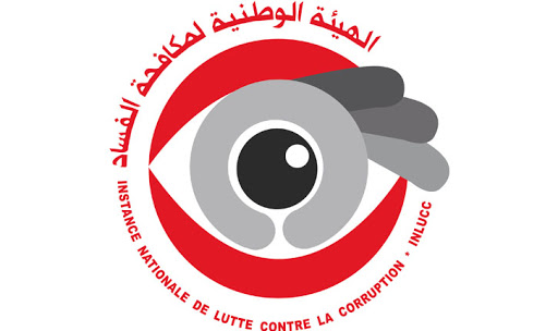 الهيئة الوطنية لمكافحة الفساد تونس الآن tunisnow.tn تونس tunisnow.tnتونس الآن