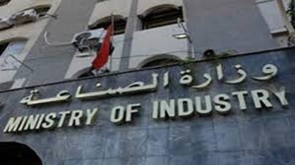 وزارة الصناعة تونس الآن tunisnow.tn تونس tunisnow.tnتونس الآن