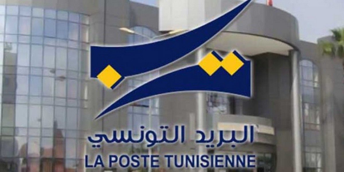 وكالة السلامة المعلوماتية تحذر حرفاء البريد التونسي