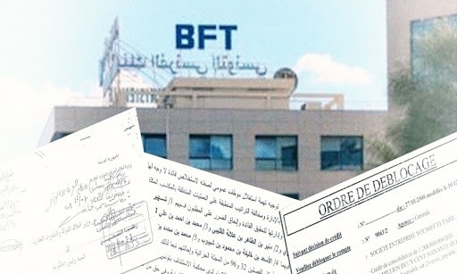 ملف البنك الفرنسي التونسي محور جلسة سرية
