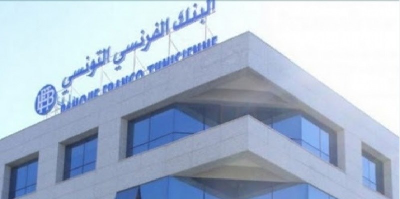 ضمان الدولة التونسية للبنك التونسي الفرنسي بلغ 258 ملون دينار