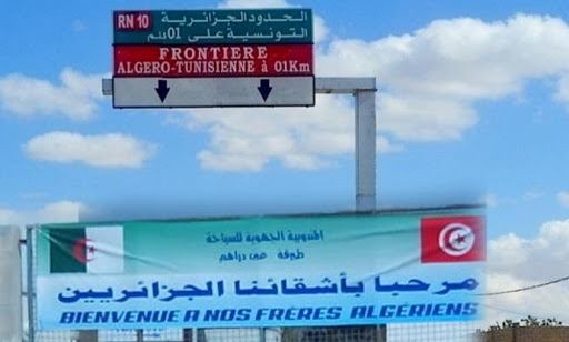 الحدود تونس الآن tunisnow.tn تونس tunisnow.tnتونس الآن