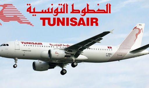 الخطوط التونسية مهددة من الوكالة الأوروبية للطيران  ..