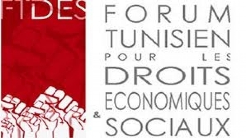 المنتدى التونسي للحقوق الاقتصادية والاجتماعية تونس الآن tunisnow.tn تونس tunisnow.tnتونس الآن