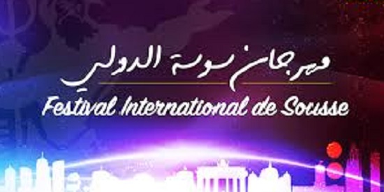 مهرجان سوسة الدولي تونس الآن tunisnow.tn تونس tunisnow.tnتونس الآن