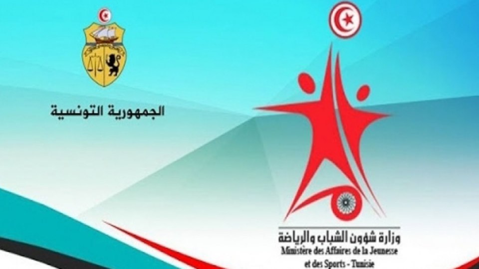 رسمي/الاتفاق على استئناف النشاط الرياضي في تونس