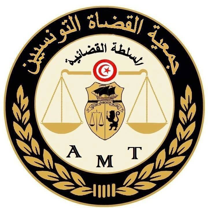 جمعية القضاة ترد على هيئة الدفاع عن الشهيدين بلعيد والبراهمي