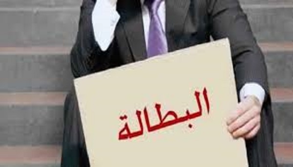 خطير/  6 الاف دكتور عاطل عن العمل