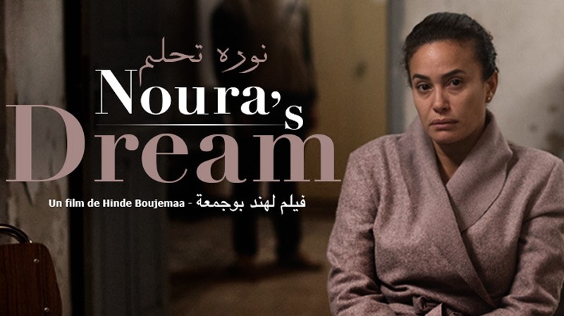 تونس تتقاسم جوائز النقاد للأفلام العربية مع دولتين عربيتين