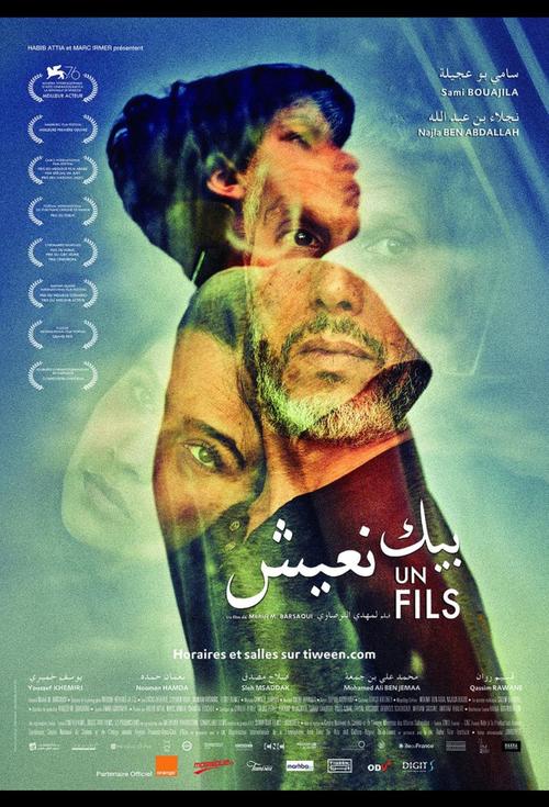 UN FILS / بيك نعيش à Pathé Tunis city