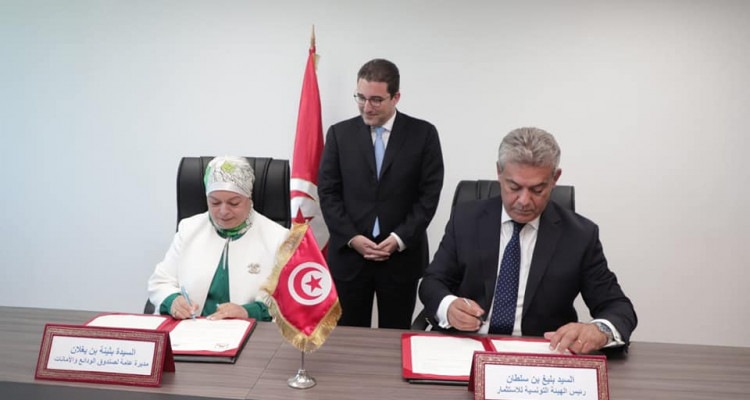 التوقيع على اتفاقية تعاون بين الهيئة التونسية للاستثمار وصندوق الودائع والأمانات