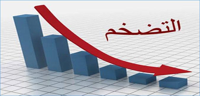 سيتواصل ارتفاعه/ التضخم يحطم رقما قياسيا في تونس (تقرير البنك المركزي)